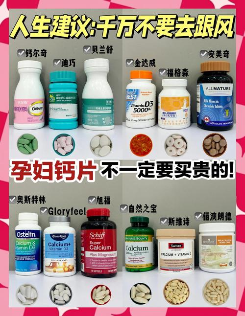 澄迈代怀公司:供卵代怀妈妈补哪种钙比较好